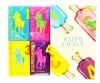 Ralph Lauren the Big Pony Collection 4 Piece Perfume Gift Set for Women