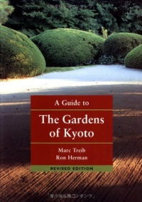 A Guide to the Gardens of Kyoto