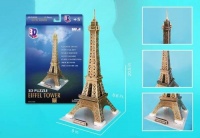 Eiffel Tower Small