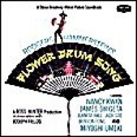 Flower Drum Song (1961 Film Soundtrack)