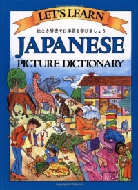 Let's Learn Japanese Picture Dictionary