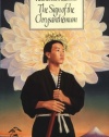 The Sign of the Chrysanthemum (Harper Trophy Book)