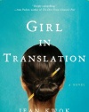 Girl in Translation