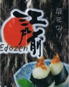 Edozen - Seaweed Sushi Nori - (10 Full Sheets) - 0.88 Oz - for Sushi or Hand Roll