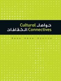 Cultural Connectives: Bridging the Latin and Arabic Alphabets