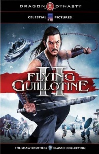 Flying Guillotine 2