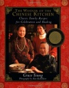 The Wisdom of the Chinese Kitchen