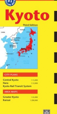 Kyoto Travel Map Third Edition (Periplus Travel Maps)