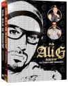 Da Ali G Show: Da Compleet Seereez