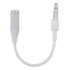 3.5mm Headphone Adapter for Apple iPhone Recessed Jack, 3.5mm, White