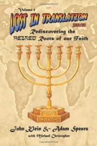 Lost in Translation Vol. 1: Rediscovering the Hebrew Roots of Our Faith