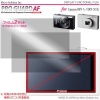 Micro Solution Digital Camera Anti-Fingerprint Display Protection Film (Pro Guard AF) for Canon PowerShot ELPH 530 HS (IXY 1 / IXUS 510 HS) and Canon PowerShot ELPH 510 HS (IXY 51S / IXUS 1100 HS) // DCDPF-PGIX51S