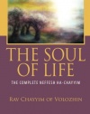 The Soul of Life: The Complete Neffesh Ha-chayyim