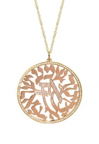 Effy Jewlery Shema Pendant with Diamonds, 1.57 TCW