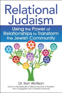 Relational Judaism: Using the Power of Relationships to Transform the Jewish Community (For People of All Faiths, All Backgrounds)