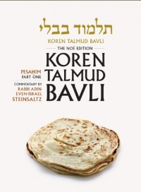 Koren Talmud Bavli Noé, Vol.6: Tractate Pesahim 1, Hebrew/English, Standard Size Color Edition (Hebrew Edition)