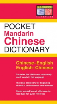 Pocket Mandarin Chinese Dictionary