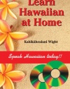 Learn Hawaiian at Home