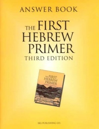 Answer Book for The First Hebrew Primer