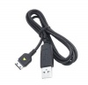 Samsung Data Cable