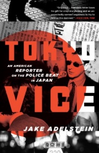 Tokyo Vice: An American Reporter on the Police Beat in Japan (Vintage Crime/Black Lizard)