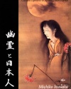 Ghosts And The Japanese: Cultural Experience in Japanese Death Legends