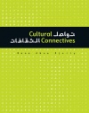 Cultural Connectives: Bridging the Latin and Arabic Alphabets