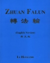 Zhuan Falun (Revolving the Law Wheel)