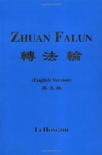 Zhuan Falun (Revolving the Law Wheel)