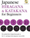 Japanese Hiragana & Katakana for Beginners: First Steps to Mastering the Japanese Writing System