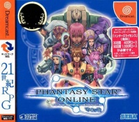 Phantasy Star Online Version 2