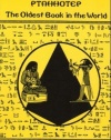 The Teachings of Ptahhotep: The Oldest Book in the World