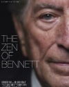 The Zen Of Bennett [Blu-ray]