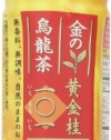 Ito En Golden Oolong Tea, 16.9 Ounce Bottles (Pack of 12)