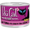 Tiki Cat Gourmet Whole Food 12-Pack Hana Luau Ahi Tuna with Crab in ConsommÃ© Pet Food