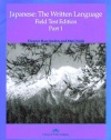 Japanese: The Written Language Volume 1 (Field Test Edition)