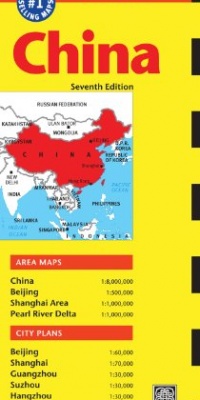 China Travel Map Seventh Edition