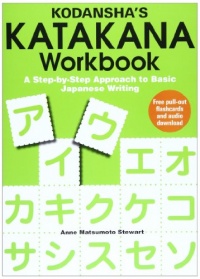 Kodansha's Katakana Workbook: A Step-by-Step Approach to Basic Japanese Writing