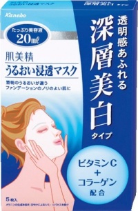 Kracie Hadabisei Facial Mask Clear (Whitening)