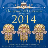 2014 Jewish Art Calendar by Mickie (16-Month Wall)