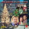 The Sounds Of Christmas - Rare Holiday Gems [ORIGINAL RECORDINGS REMASTERED] 2CD SET