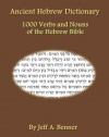 Ancient Hebrew Dictionary