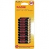 Kodak Kehd3A20 Extra Heavy-Duty AAA Batteries, 20 Pack