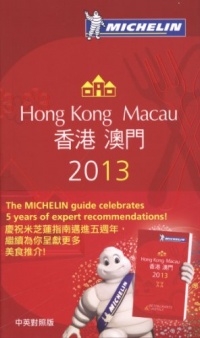 MICHELIN Guide Hong Kong & Macau 2013 (Michelin Guide/Michelin)