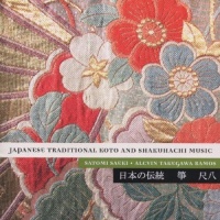 Japanese Traditional Koto and Shakuhachi Music