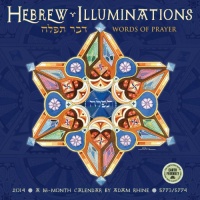 Hebrew Illuminations 16-Month 2014 Wall Calendar: Words of Prayer