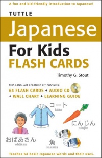 Tuttle Japanese for Kids Flash Cards Kit (Tuttle Flash Cards)