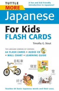 Tuttle More Japanese for Kids Flash Cards Kit (Tuttle Flash Cards)